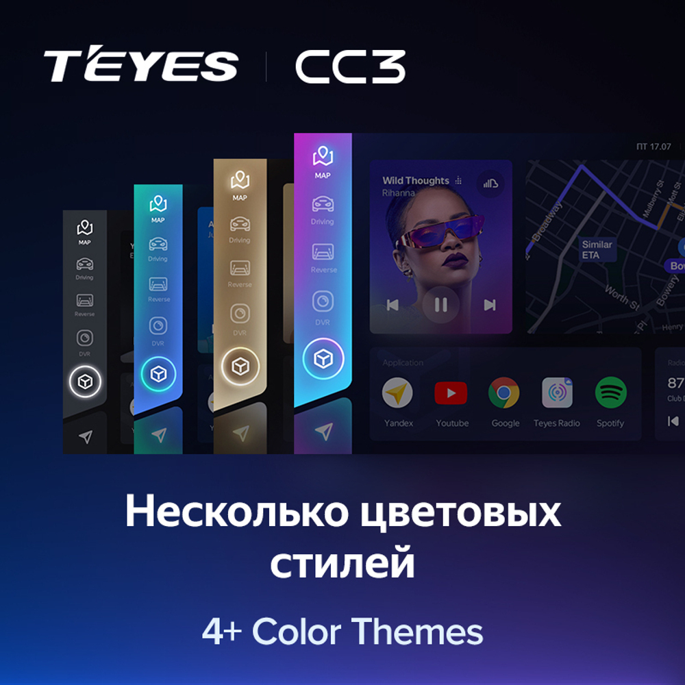 Teyes CC3 9" для Nissan Patrol 6 2010-2020