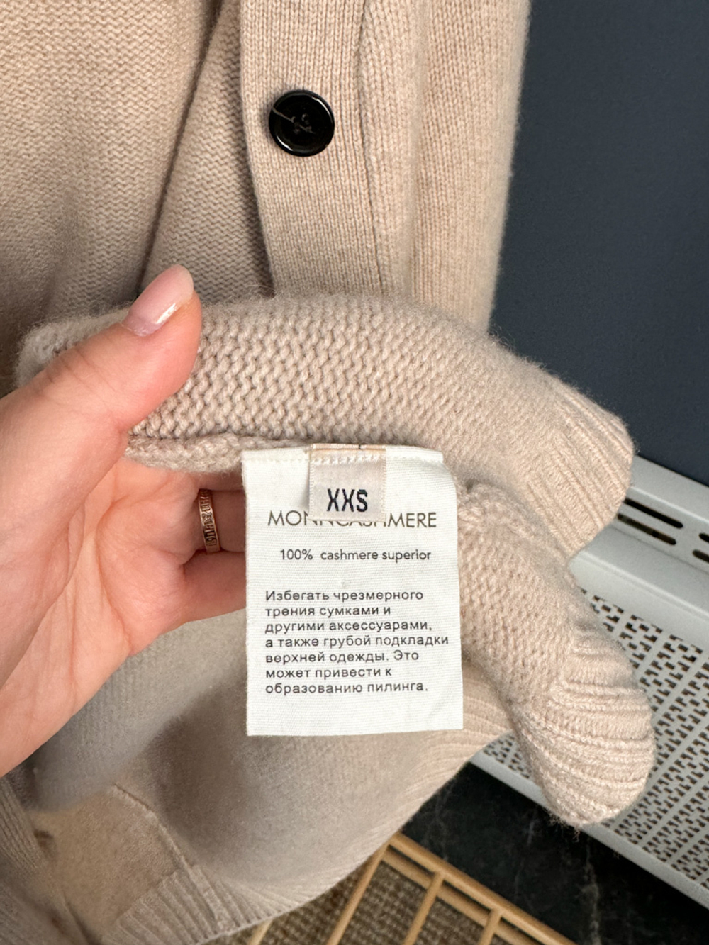 Кашемировый кардиган Monn Cashmere, XS