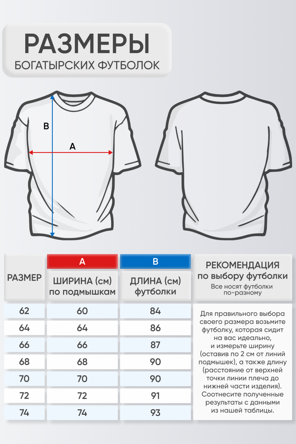 Футболка мужская однотонная
