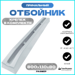 Кранец для причала большой, (причальный кранец, Отбойник) синий (82 см) (10251434)