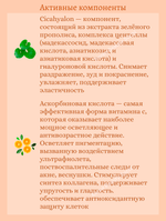 Бустер-сыворотка с микроиглами и витамином C 2шт*2 ml VT Cosmetics Vita-Light Reedle Shot 100