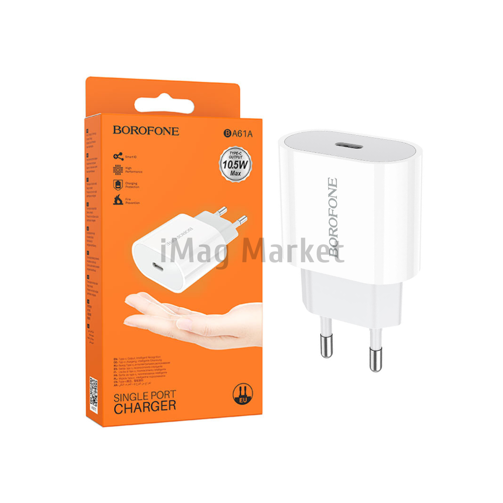 Сетевое зарядное устройство Borofone BA61A, 1 USB-C, 10.5W, 2.1A, белый