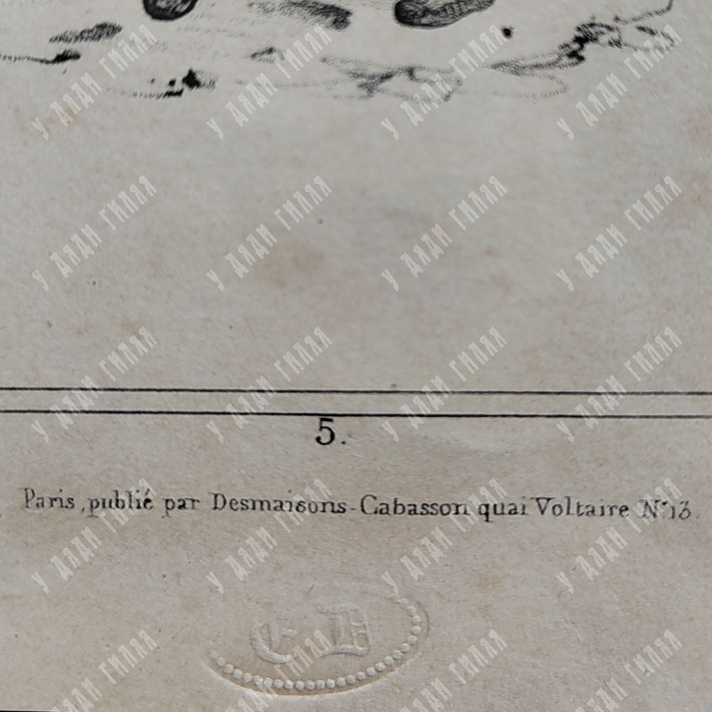 Адам Виктор (1801-1867). Страница истории. Пётр I. Литография. Сер. XIX в.