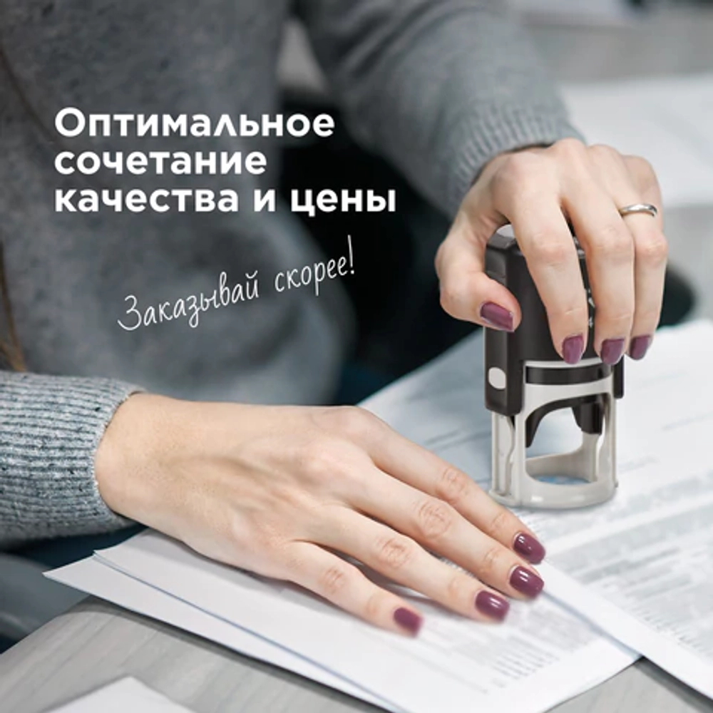 Печать самонаборная 1,5 круга, оттиск D=40 мм синий, GRM 46040, крышка, КАССА В КОМПЛЕКТЕ