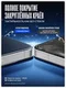 Защитное безрамочное стекло для iQOO 15 / 15 Ultra с беспылевым боксом для установки SmartDevil