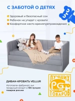 Диван - кровать 200х90 см Крекер ткань Микровелюр