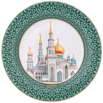 Тарелка декоративная lefard мечеть 20,5 см