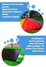Батутная арена «Весёлый домик», диаметр 10 фт 4x3x2,5 м