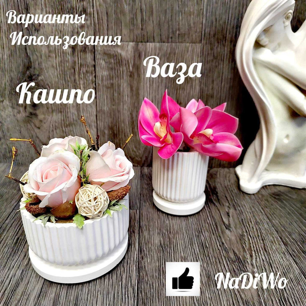 Интерьерный набор ЖЕМЧУЖИНА