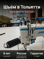 Сумка "Назад в 90-е"