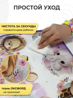 Коврик в садик для переобувания девочке