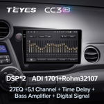 Teyes CC3 2K 9"для Honda Insight 2 2009-2014