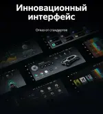 Магнитола для Range Rover Evoque 1 2011-2018 (ШГУ 5") - Teyes LUX ONE 360 монитор 12.3" 2K QLED на Android 10, Быстрая, CarPlay, 4G SIM-слот, 4 камеры в комплекте