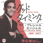 Jimmy Jones / Good Timin' (7" Vinyl Single)