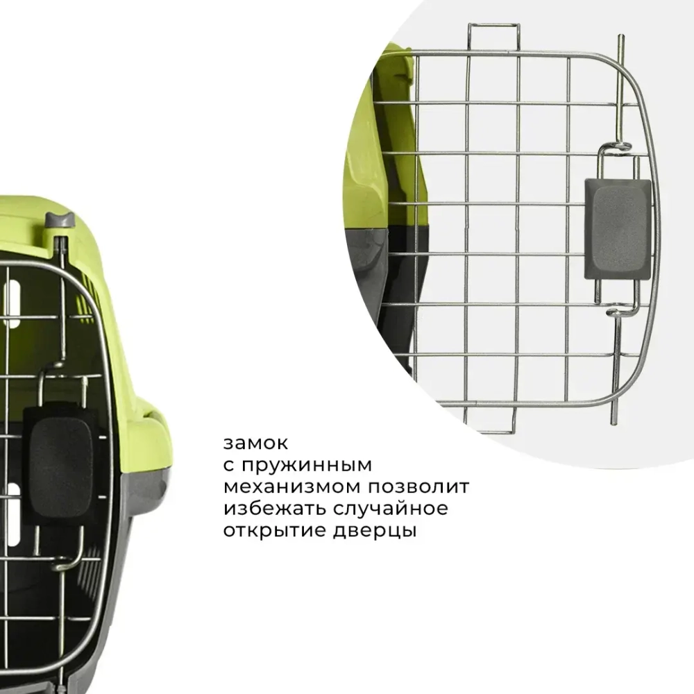 Переноска пластиковая ZOOEXPRESS "Турне" с металлической дверцей и авиазамком - 42х29х29,5 см (S) - зеленая