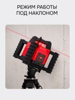 Ротационный нивелир RGK SP-312 с калибровкой, RGK