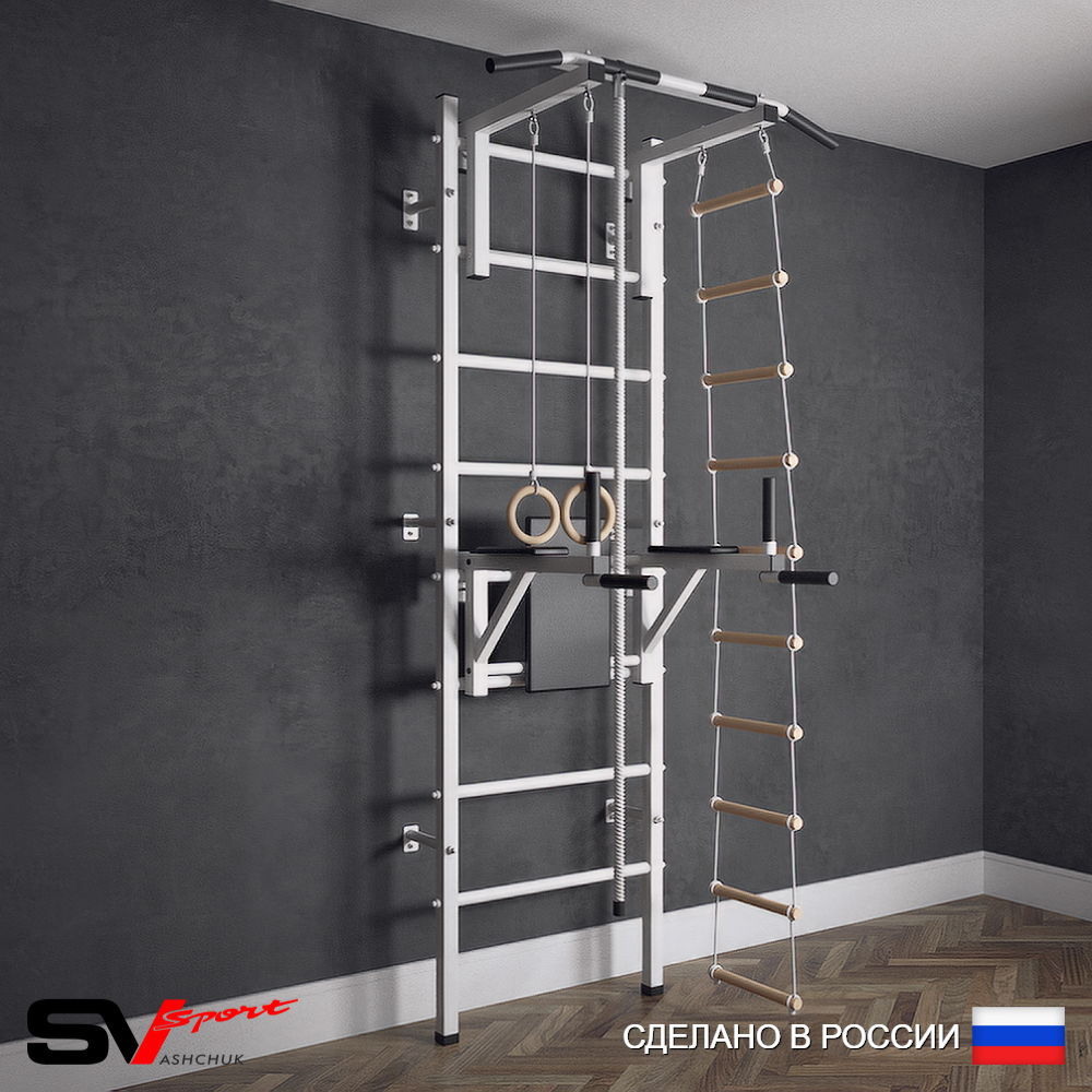 Шведская стенка Sv Sport (Турник стандарт/Брусья/Канат/Кольца/Лестница)