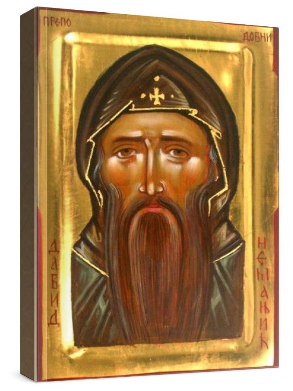 Давид Сербский (рукописная икона)