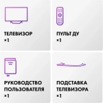 Телевизор Haier DH1ZK1D00RU 65" MiniLED M4 Frameless 4K Ultra HD серебристый