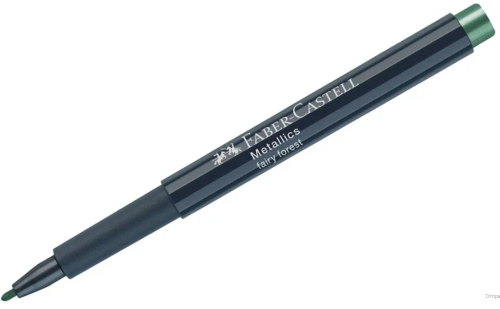 Маркер для декорирования Faber-Castell "Metallics", зеленый металлик, пулевидный, 1,5мм 2 шт