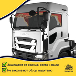 Ламбрекен с косынками стеганые Isuzu (экокожа, красный, золотые кисточки)