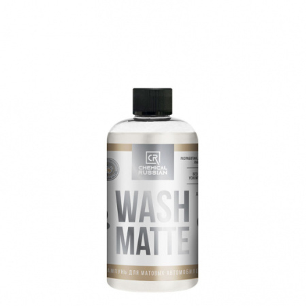 Chemical Russian Wash Matte - Шампунь для матовых автомобилей, 500 мл