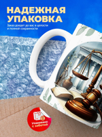 Кружка ТМ Ларец, лучшему прокурору, 330мл, 1шт