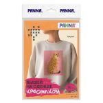 Набор для вышивания нитками Panna NK-7542, Гепард, 19х25 см