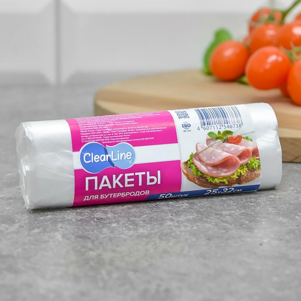 Пакеты для бутербродов 25*32см 50шт "Clear Line"