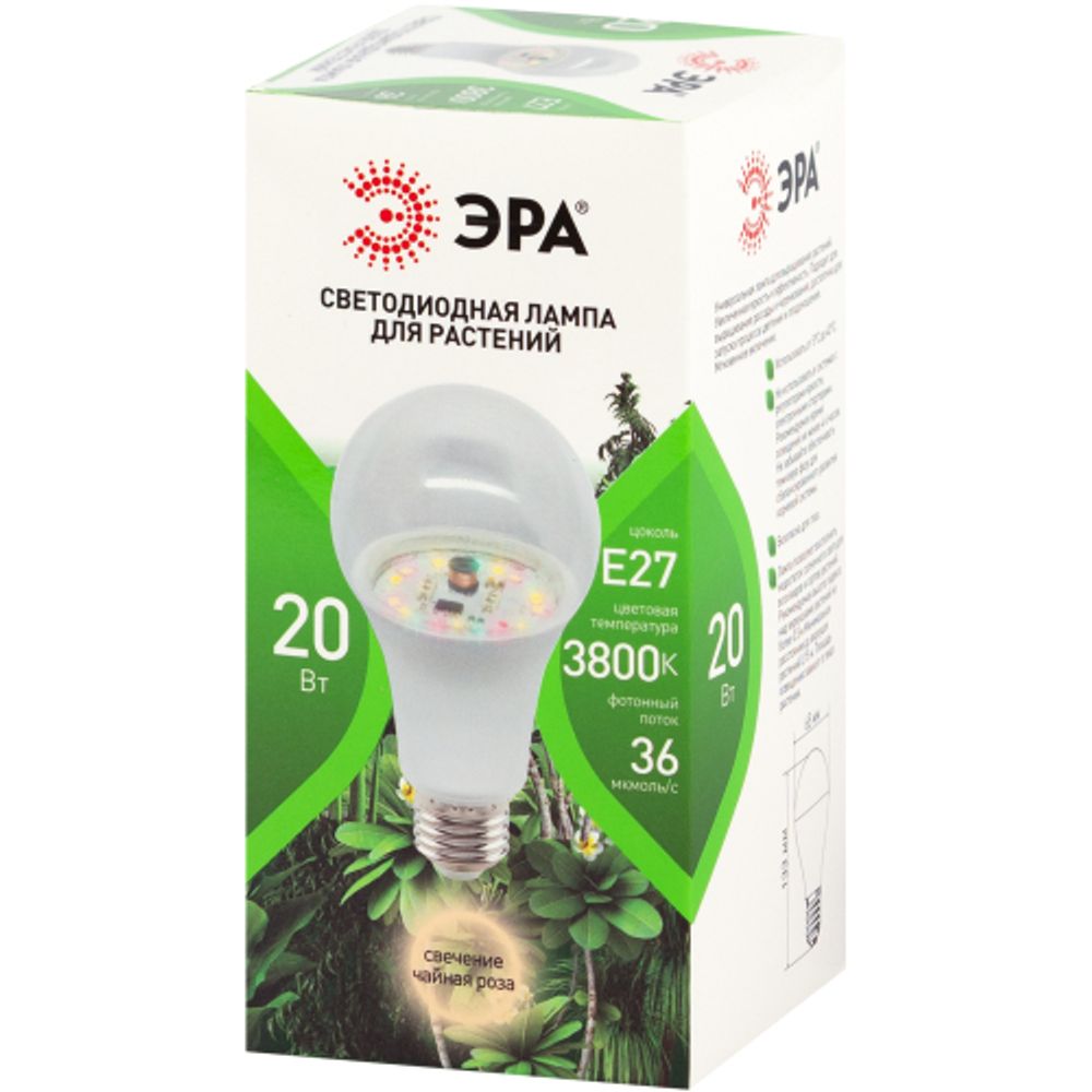 Фитолампа для растений светодиодная ЭРА GREEN LINE ФИТО A65-20W-PFR-E27-GR полного спектра 20 Вт Е27 | Фитолампы Е27