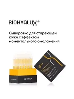 Сыворотка для коррекции признаков старения и мимических морщин | BIOHYALUX НА INSTA-REJUVENATION SERUM 30х1,5 мл