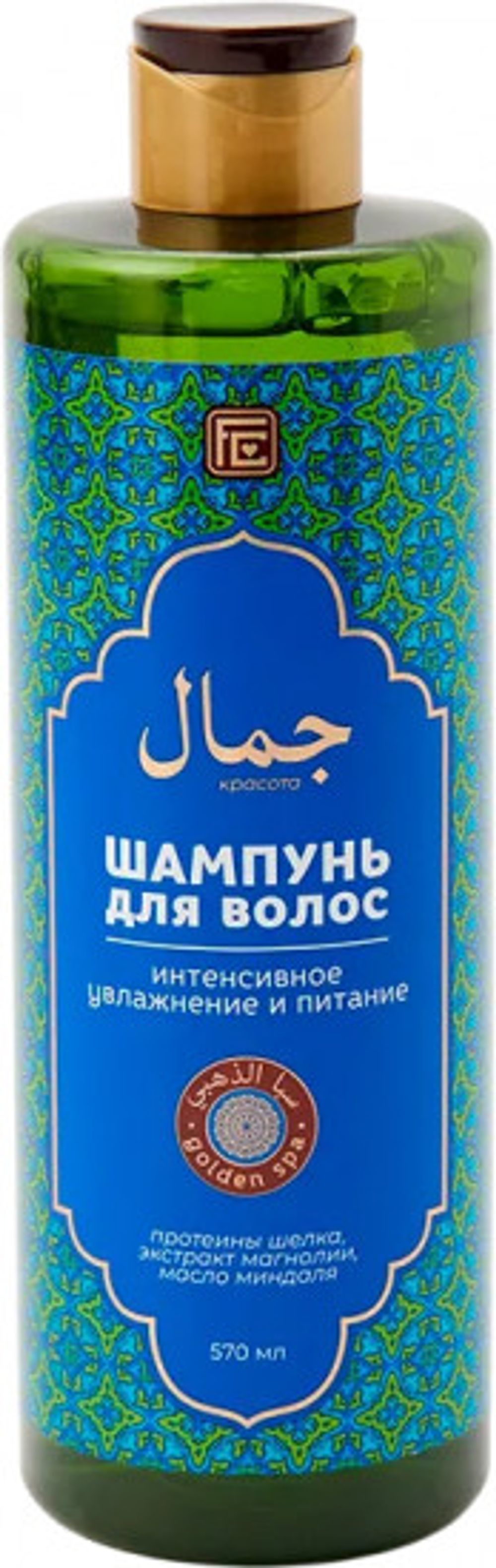 Шампунь для волос «Интенсивное увлажнение и питание» серии GOLDEN SPA/12ш