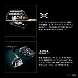 SHIMANO 25 STELLA SW 8000HG PREMIUM SPINNING REEL