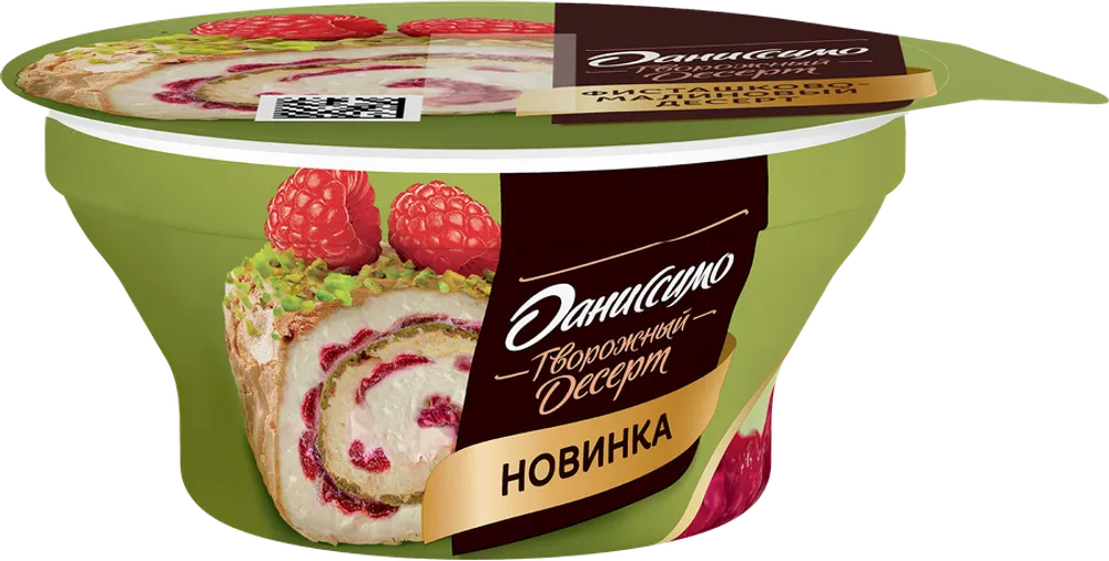 Десерт Даниссимо двухсл 110г Фисташка малина