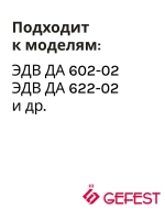 Тэн 10.508 (5.А08)