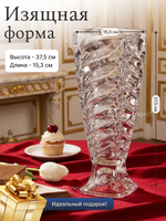 Ваза для цветов "Факет" 37,5cм