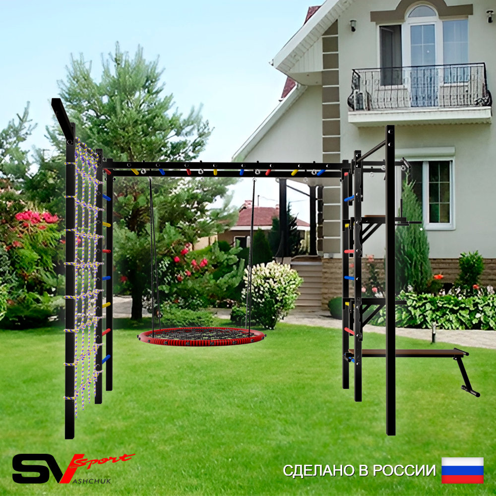 Уличная шведская стенка Sv Sport рукоход с комплектом турник прямой 2шт У5277.1 (Турник/Брусья/Стойка/Скамья/Гнездо 100см/Кронш бокс/Сетка)
