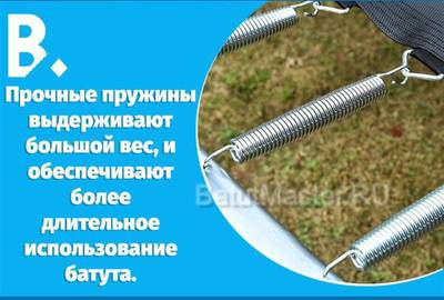 Детский батут для дома с сеткой диаметр 8 фт внутренняя сетка