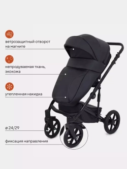 Коляска 2 в 1 Mowbaby Opus/экокожа