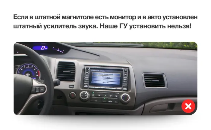 Магнитола для Honda Civic 8 4d 2005-2012 (левый руль) - Teyes CC4-PRO монитор 9.5" 2K QLED на Android 13, Быстрейшая, Snapdragon 778G, ИИ, CarPlay, DSP, 4G SIM-слот