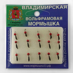 Мормышка Владимирская 521 «Микроб» с латунным шариком, 1.5мм, 0.2гр (15шт/уп)