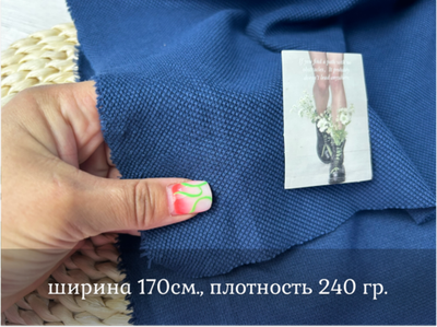 Футер жаккард ПИКЕ ДЖИНС
