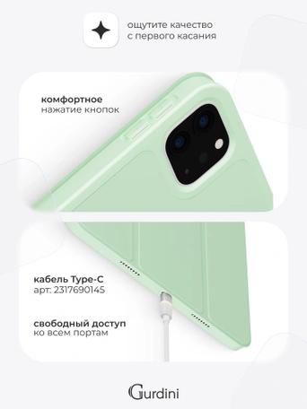 Чехол книжка для iPad Pro 11" (2,3,4 gen) Gurdini Milano Series Pistacho