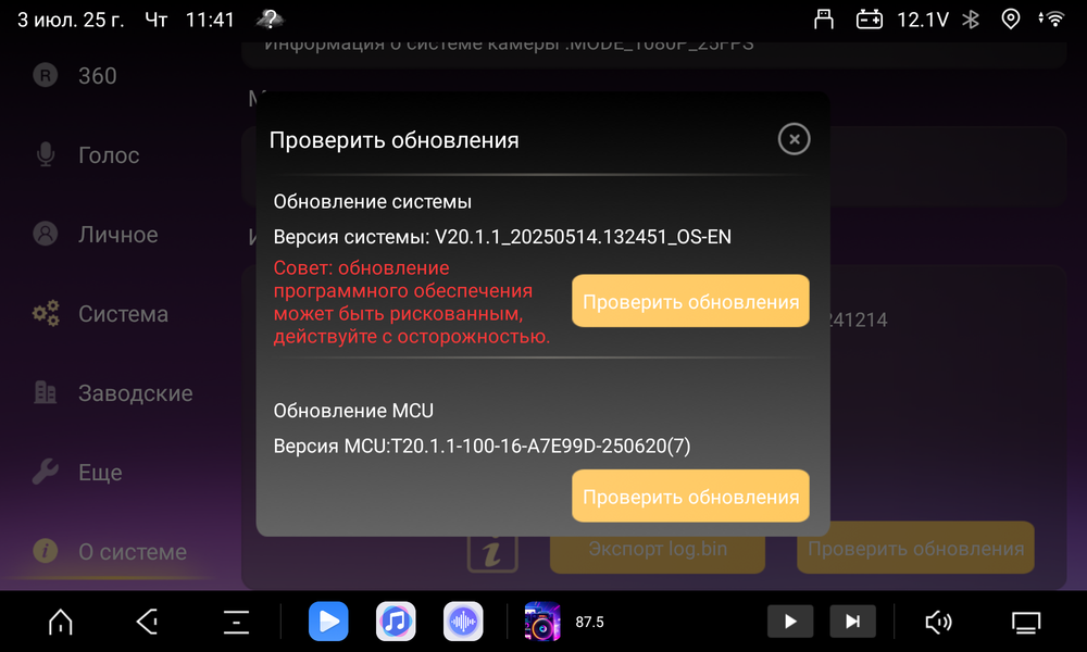Планшет универсальный диагональ 9" PH-9009-12256-TS20 Kuberg