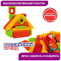 Конструктор пласт Ежик 58 дет ДОМ арт ВВ2575 (BONDIBON)