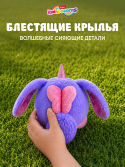 Мягкая игрушка Rainbocorns Яйцо сюрприз Bunnycorn 9280