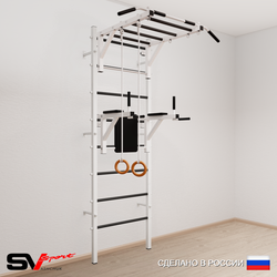 Шведская стенка Sv Sport 541 (Турник рукоход/Брусья/Кольца)