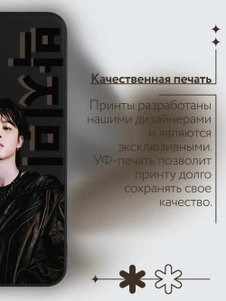 Чехол на Samsung S23 Fe