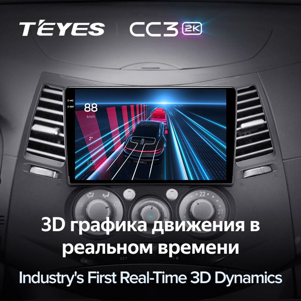 Teyes CC3 2K 9"для Mitsubishi Grandis 2003-2011