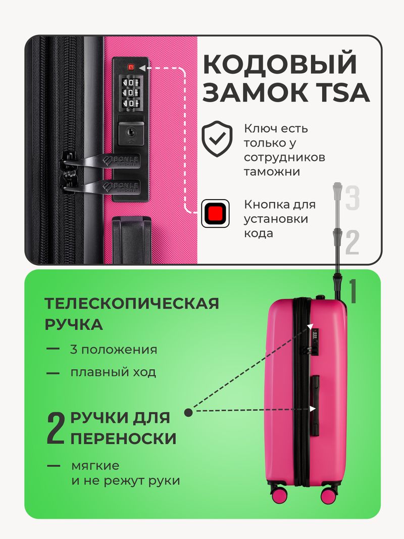 Набор M/L средний и большой Розовый